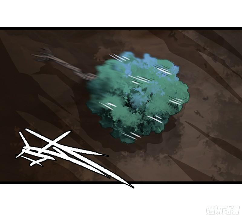 《致幻毁灭者》776 第19页