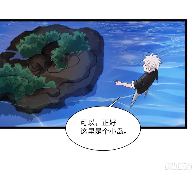 《致幻毁灭者》776 第15页