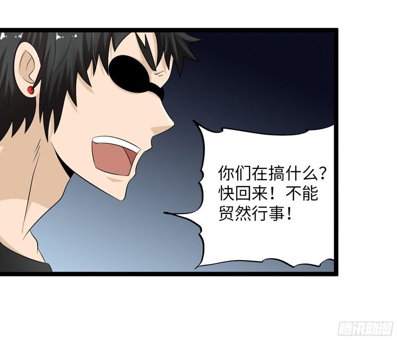 《致幻毁灭者》776 第4页