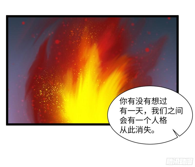 《致幻毁灭者》777 第18页