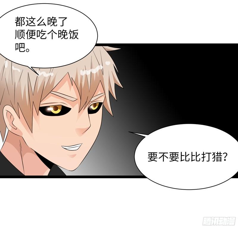 《致幻毁灭者》777 第5页