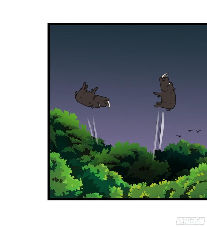 《致幻毁灭者》777 第8页