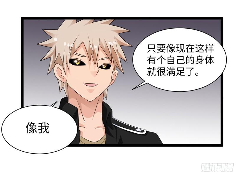 《致幻毁灭者》777 第15页