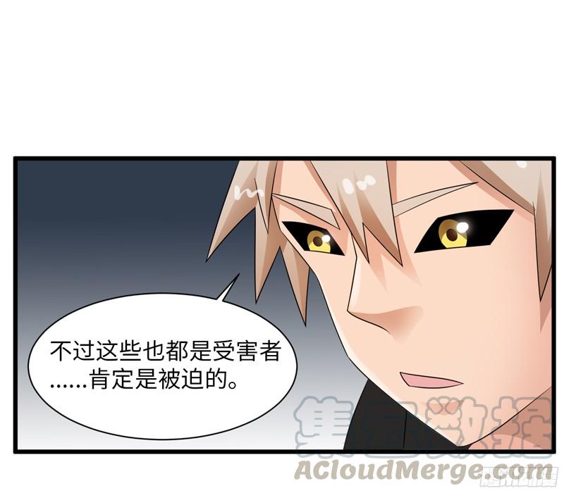 《致幻毁灭者》778 第11页