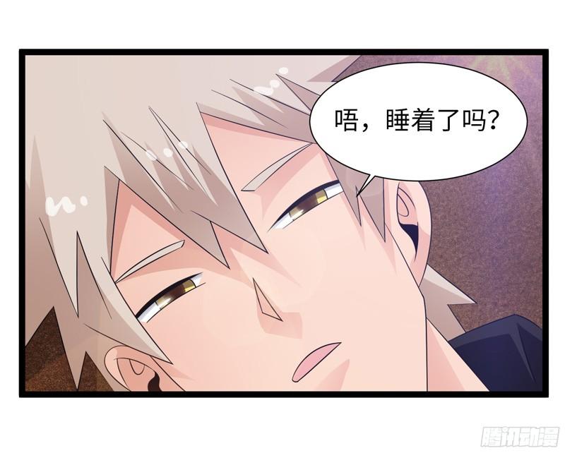《致幻毁灭者》778 第3页