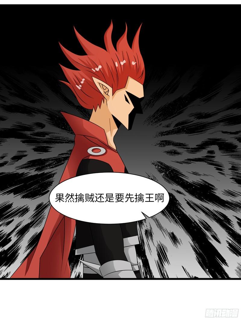 《致幻毁灭者》778 第12页