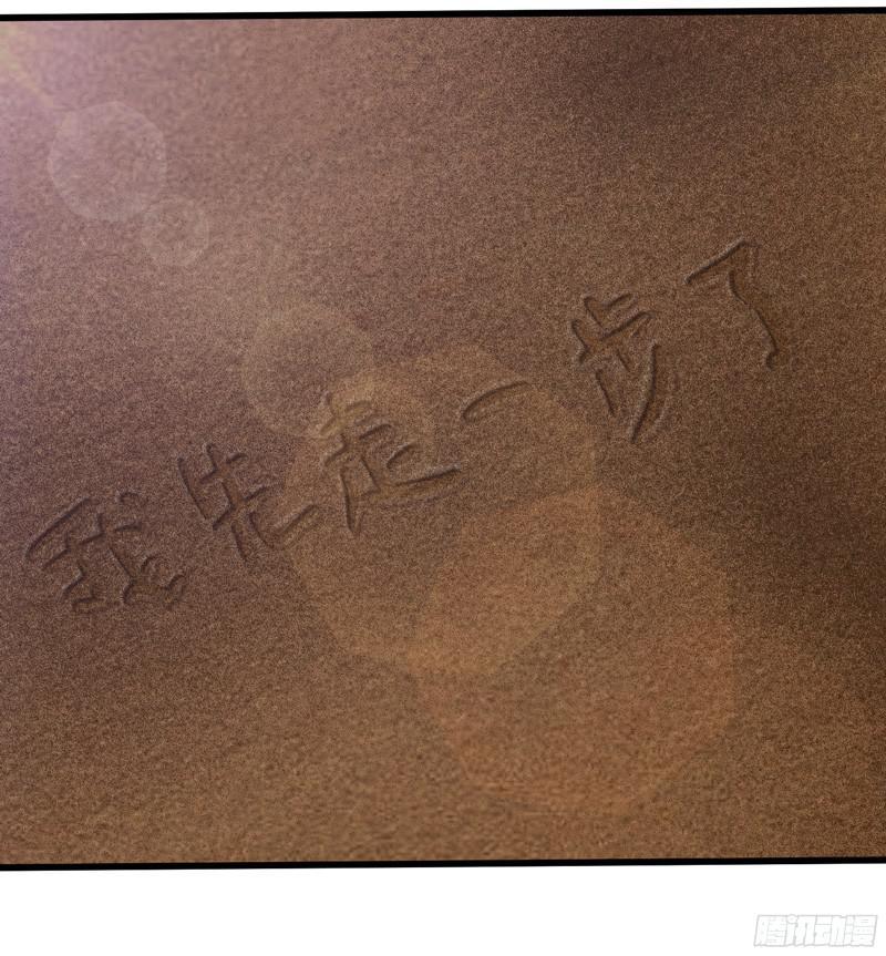 《致幻毁灭者》778 第5页