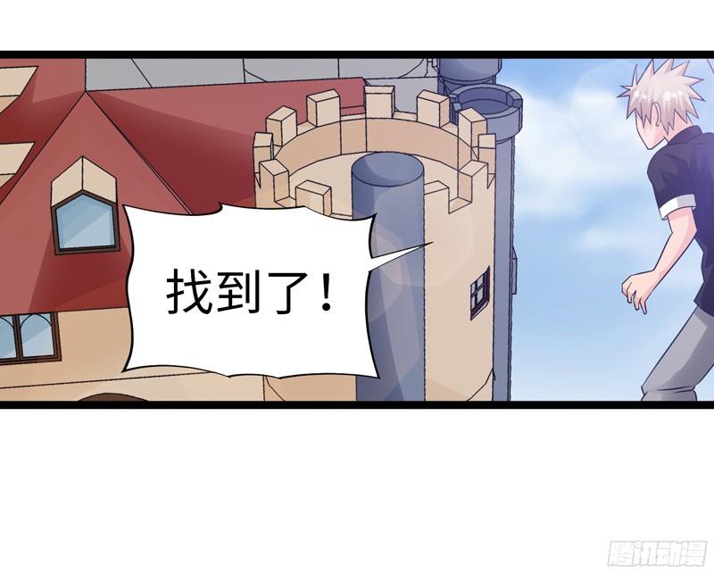 《致幻毁灭者》778 第9页