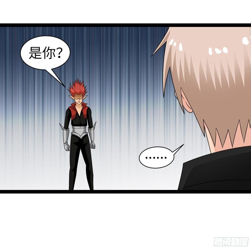 《致幻毁灭者》779 第4页