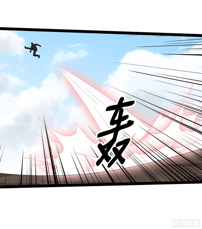 《致幻毁灭者》779 第19页