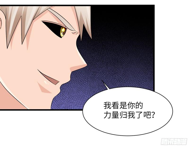 《致幻毁灭者》780 第5页