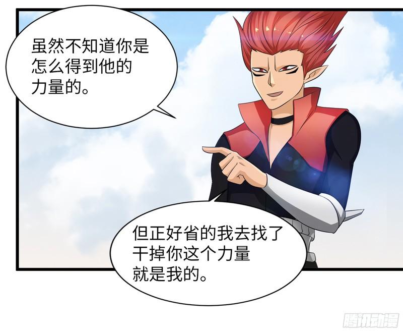 《致幻毁灭者》780 第4页