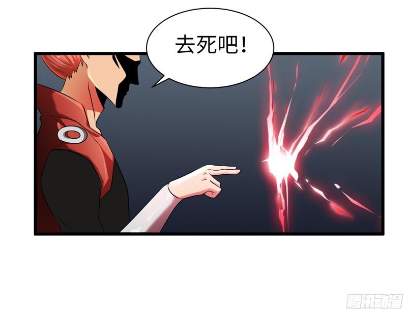 《致幻毁灭者》780 第12页