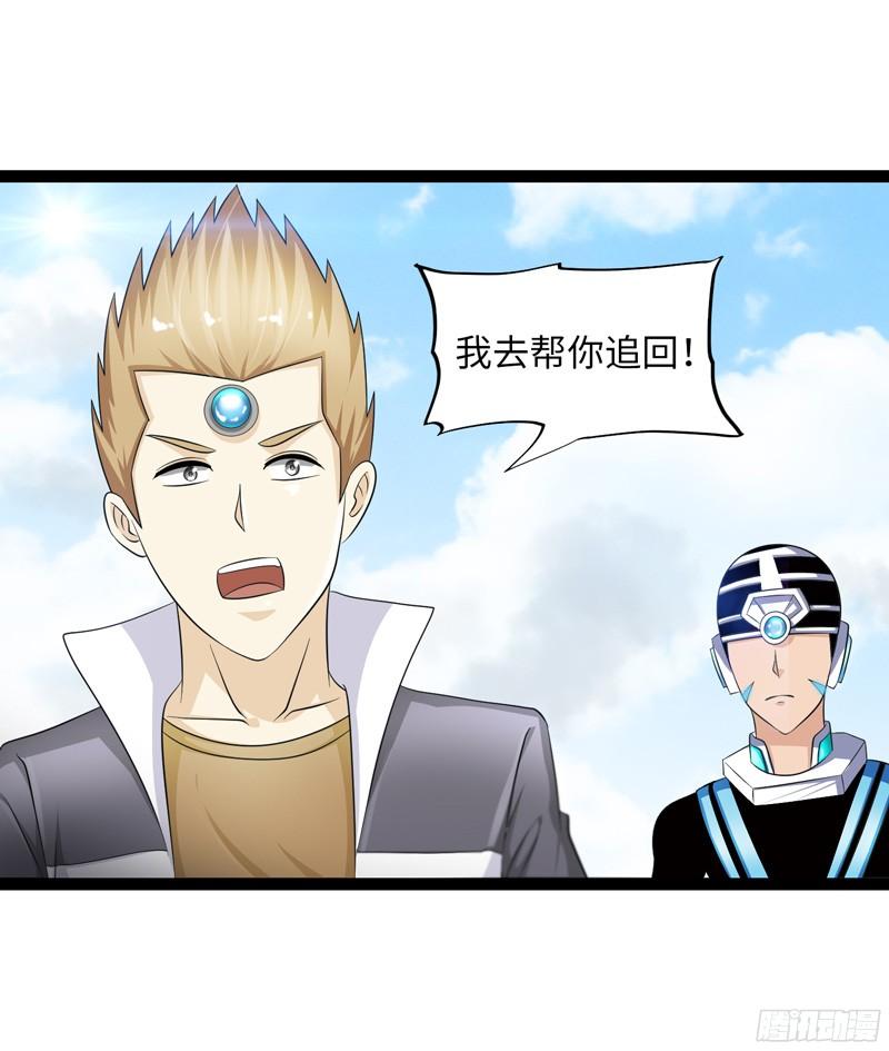《致幻毁灭者》781 第8页
