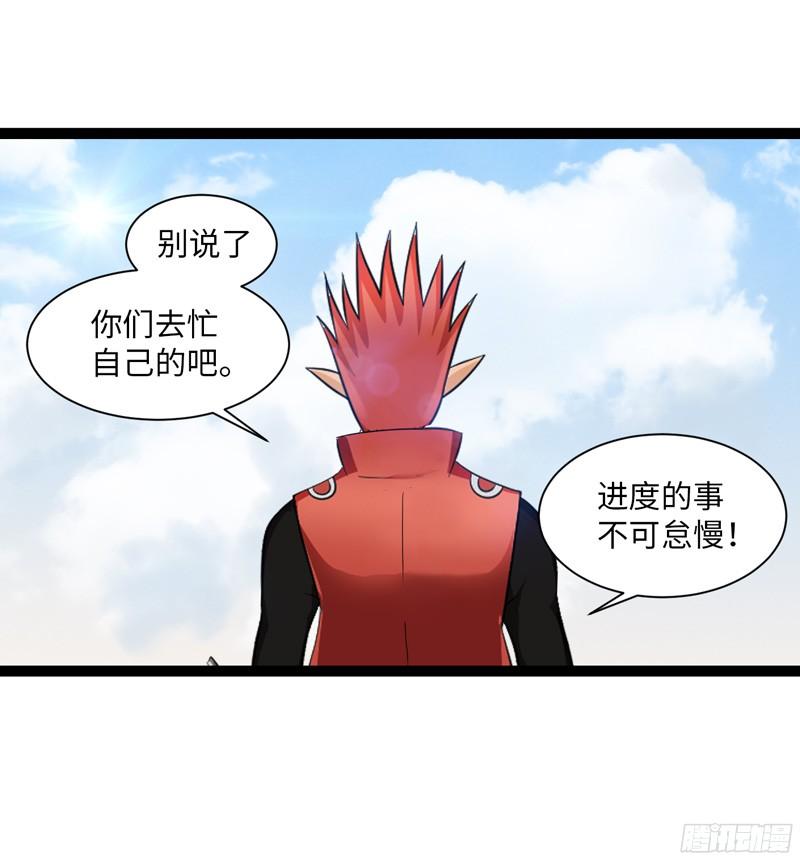 《致幻毁灭者》781 第12页