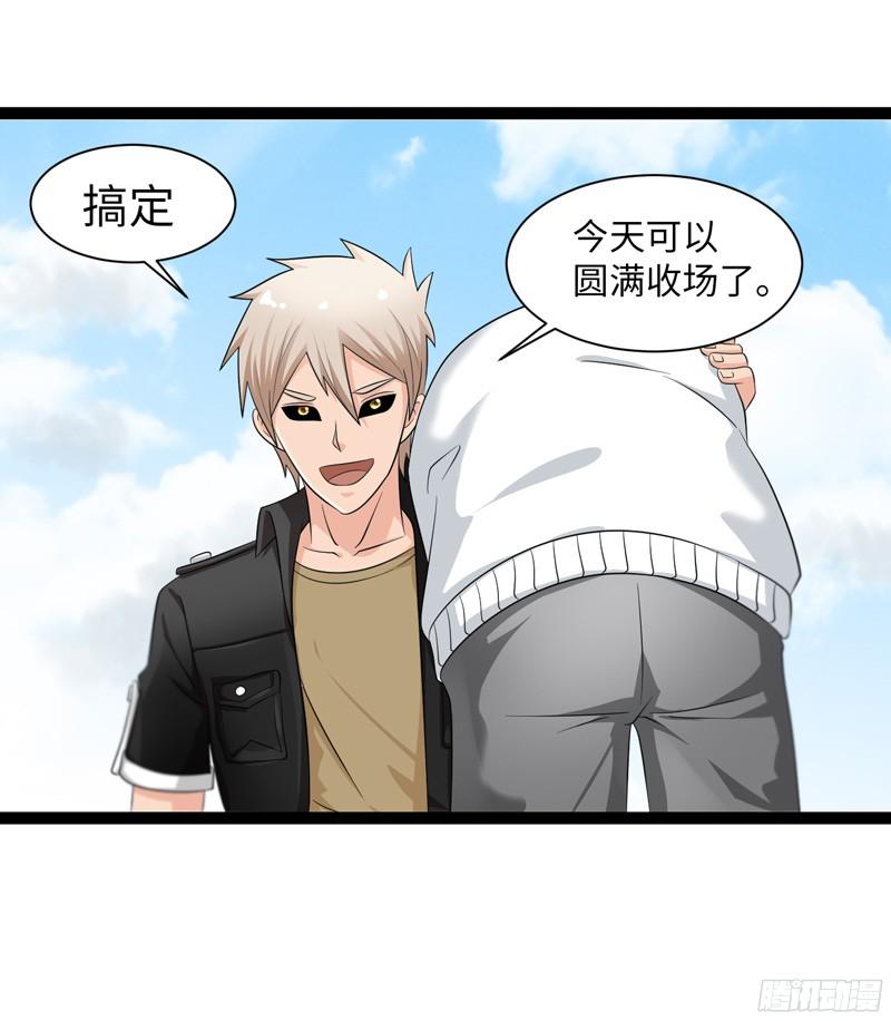 《致幻毁灭者》781 第4页