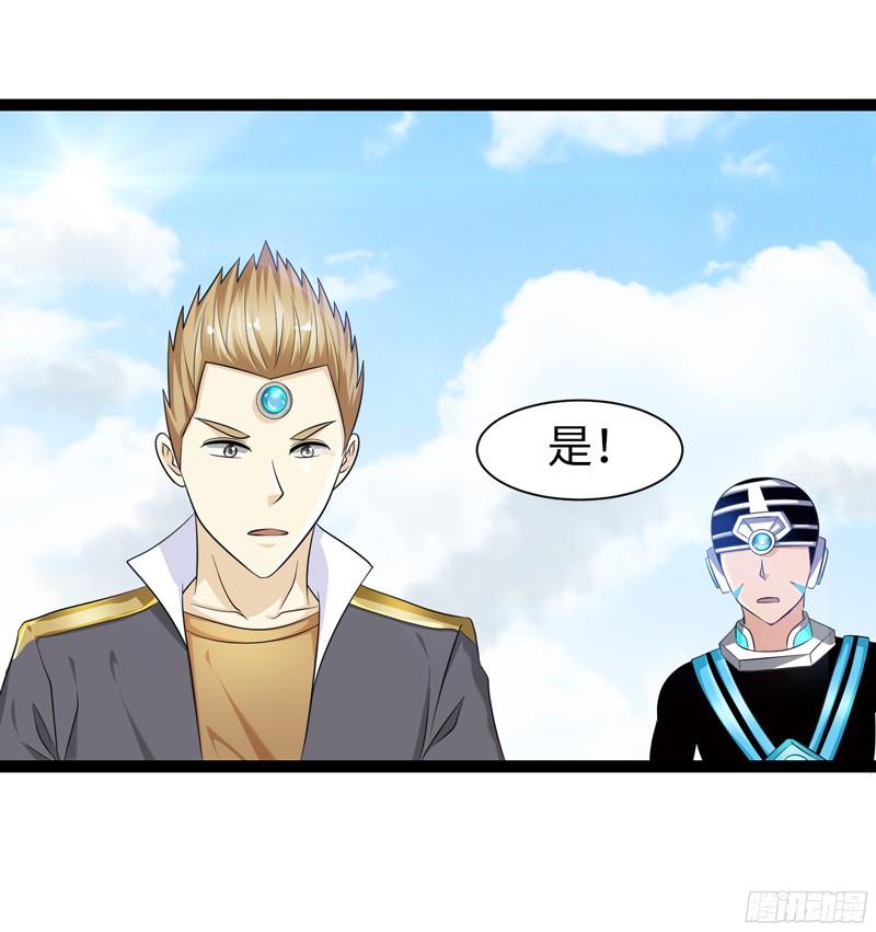 《致幻毁灭者》781 第13页