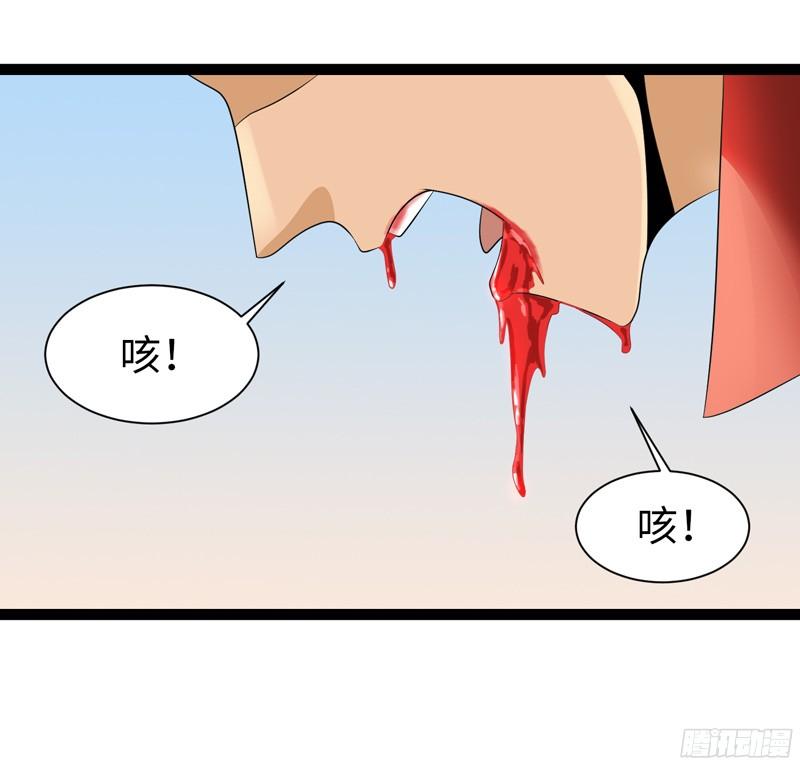 《致幻毁灭者》781 第16页