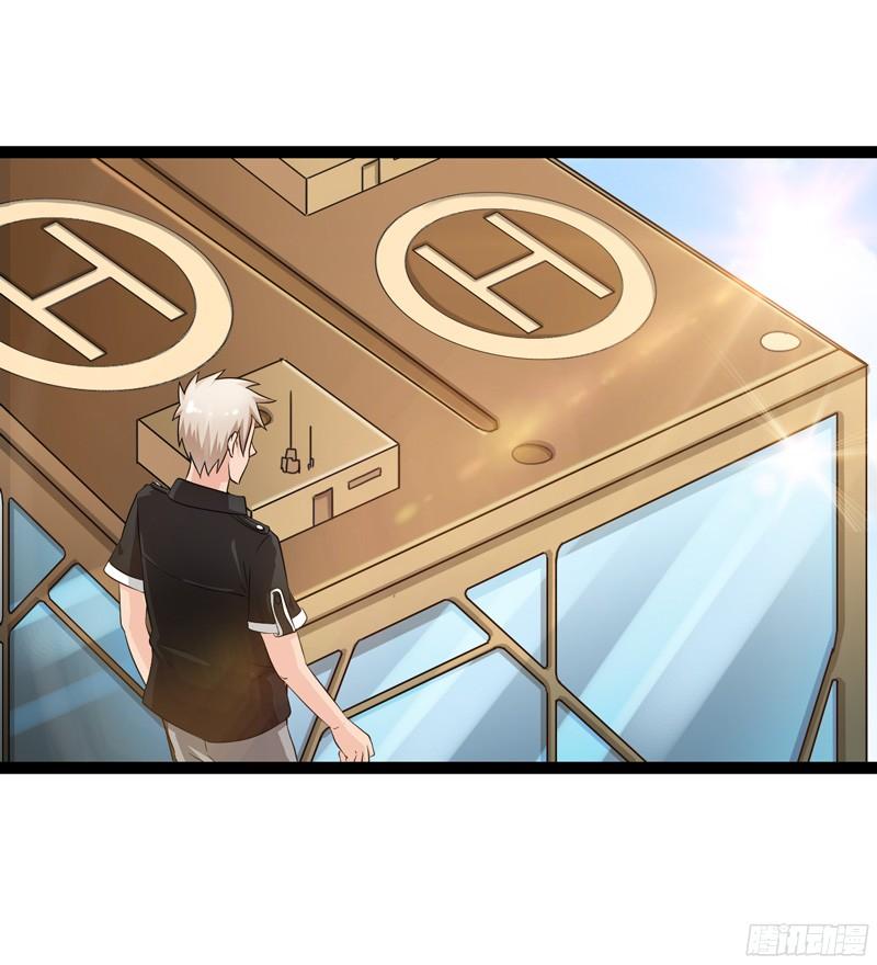 《致幻毁灭者》781 第19页