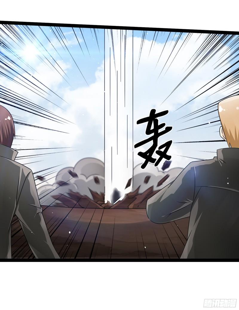 《致幻毁灭者》782 第10页