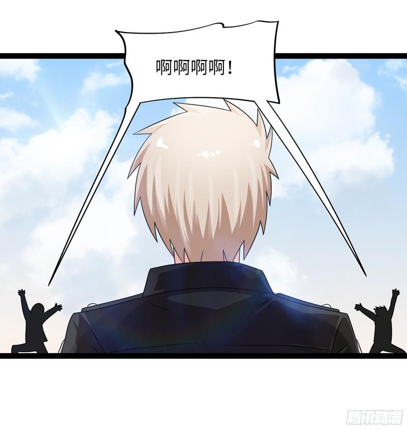 《致幻毁灭者》782 第14页