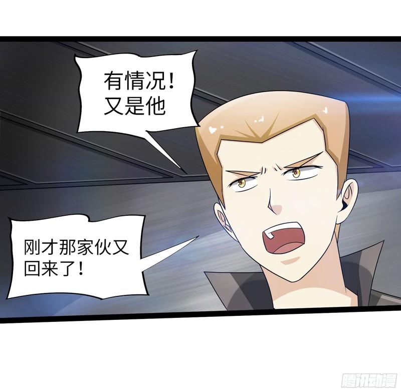 《致幻毁灭者》782 第2页