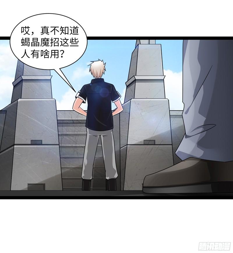 《致幻毁灭者》782 第15页