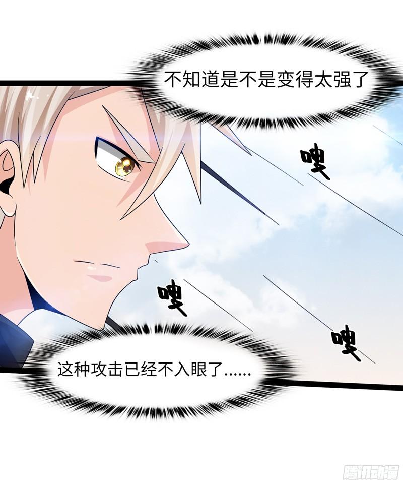 《致幻毁灭者》782 第9页