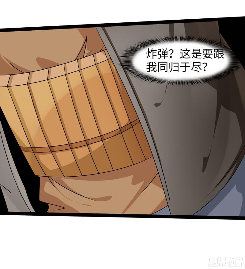 《致幻毁灭者》782 第18页