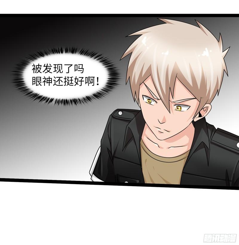 《致幻毁灭者》782 第4页