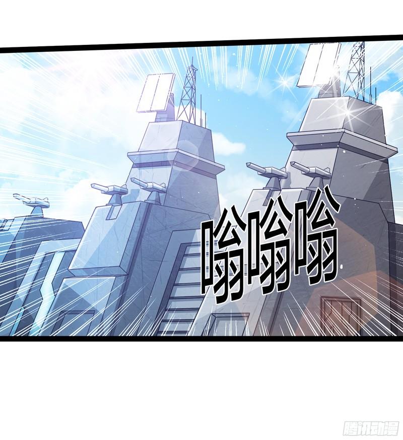 《致幻毁灭者》782 第3页