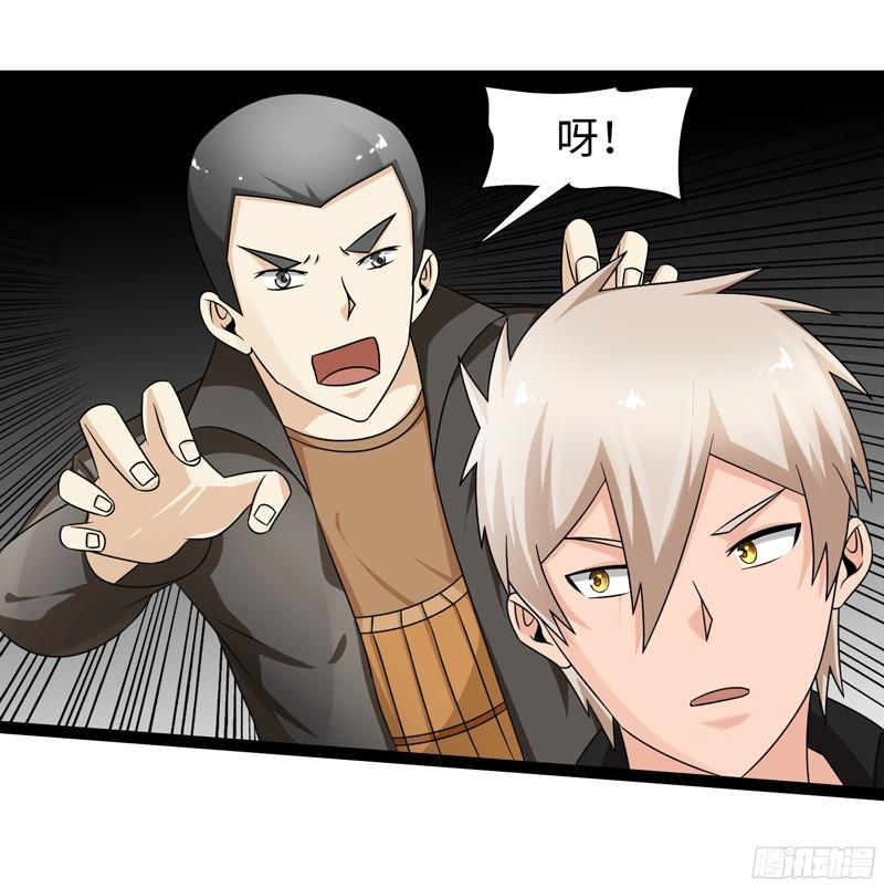 《致幻毁灭者》782 第16页