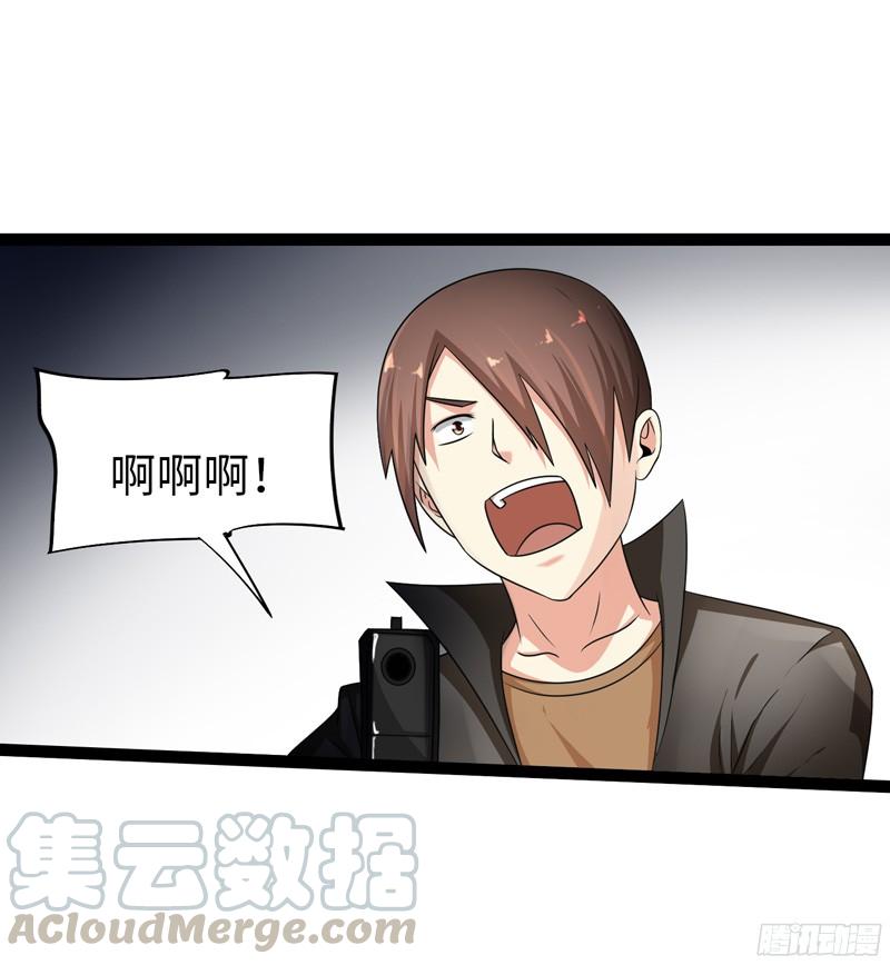 《致幻毁灭者》782 第11页