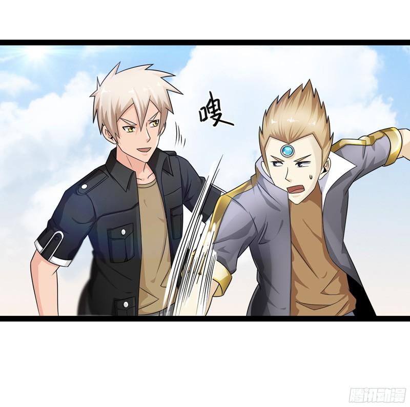 《致幻毁灭者》783 第12页