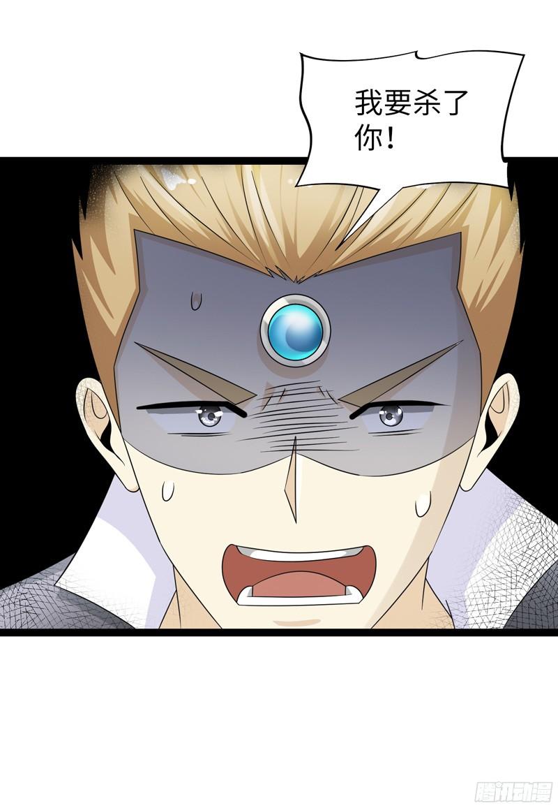 《致幻毁灭者》783 第20页