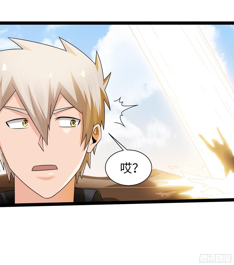 《致幻毁灭者》783 第4页