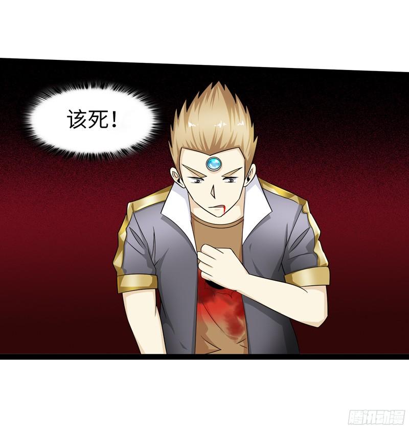 《致幻毁灭者》783 第19页