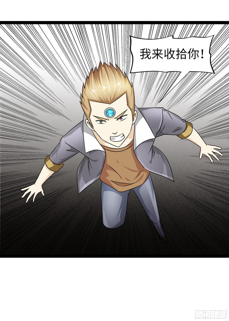 《致幻毁灭者》783 第10页