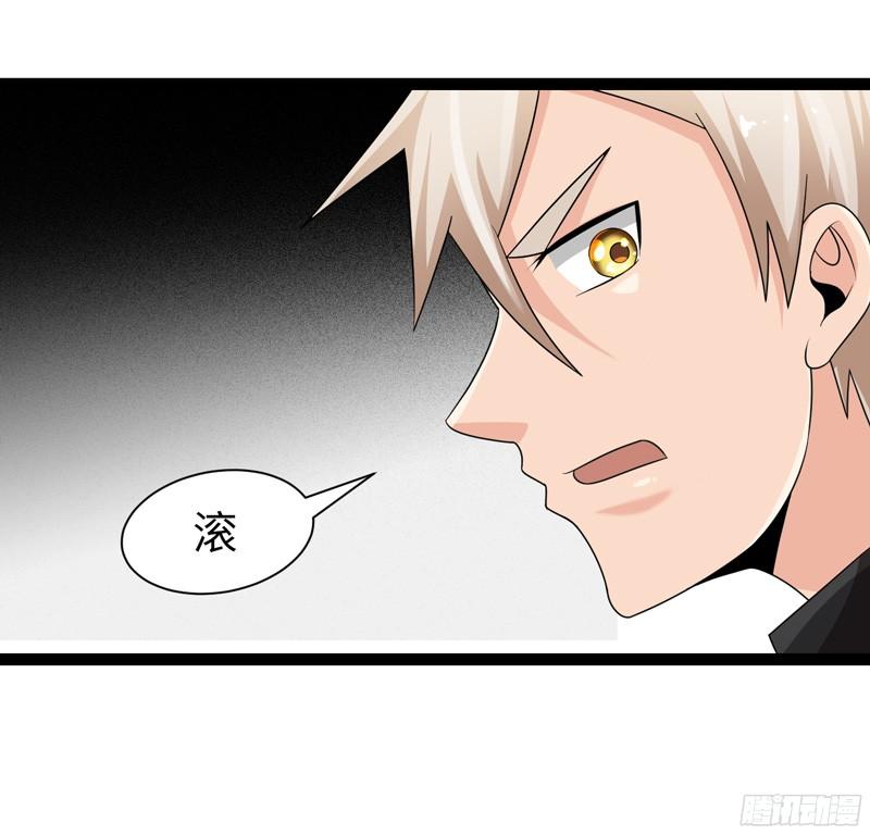 《致幻毁灭者》783 第2页