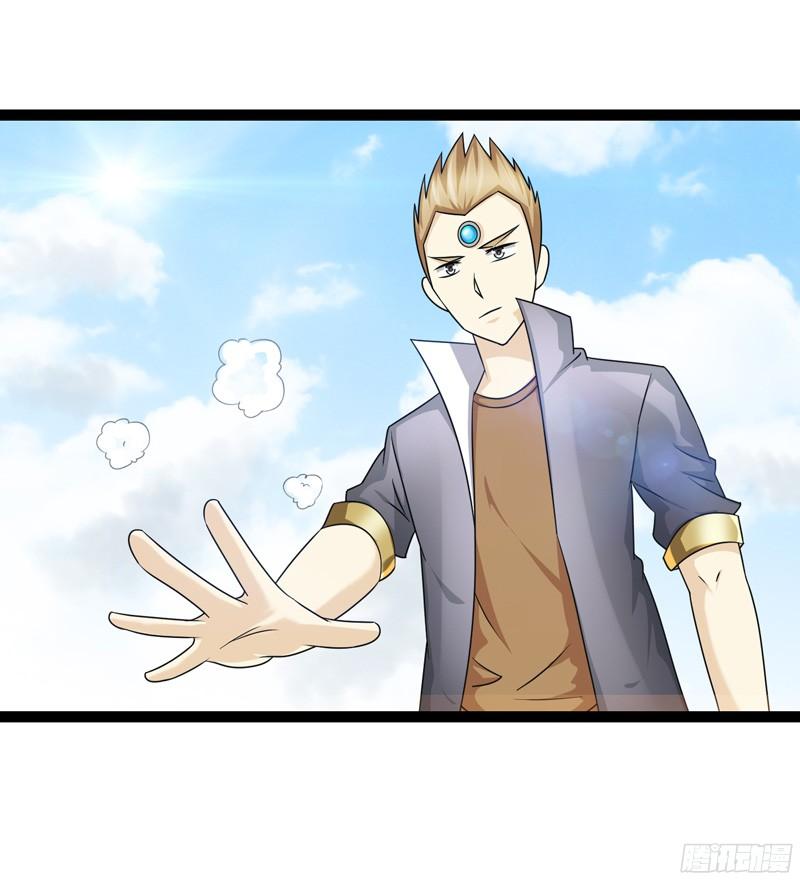 《致幻毁灭者》783 第6页