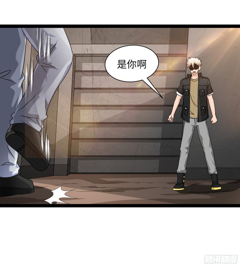《致幻毁灭者》783 第7页