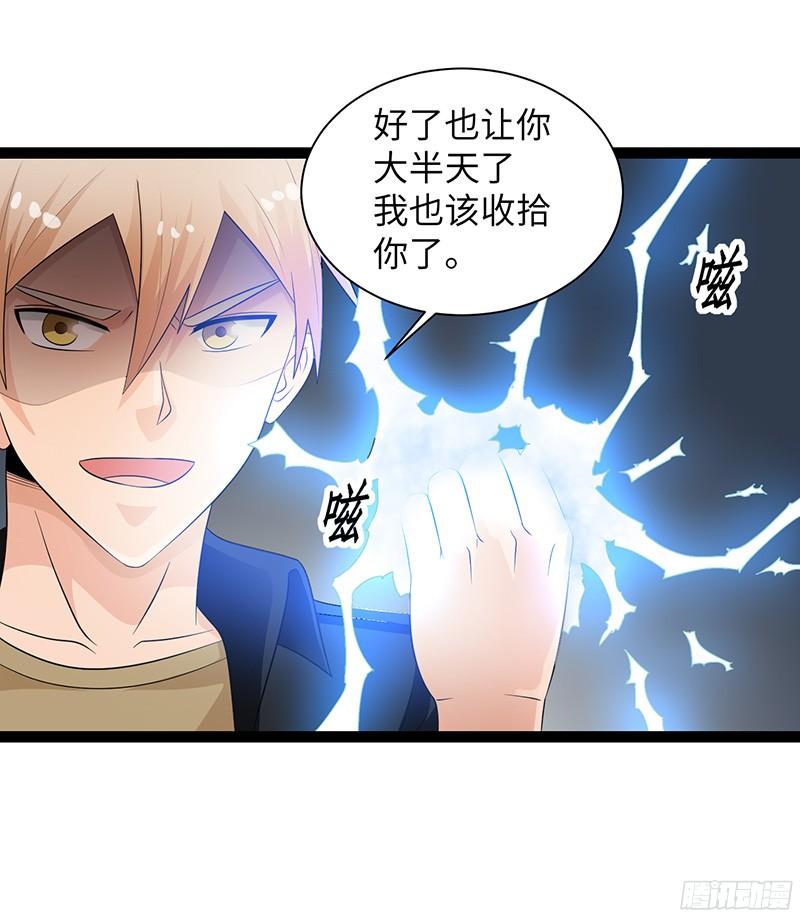 《致幻毁灭者》784 第16页