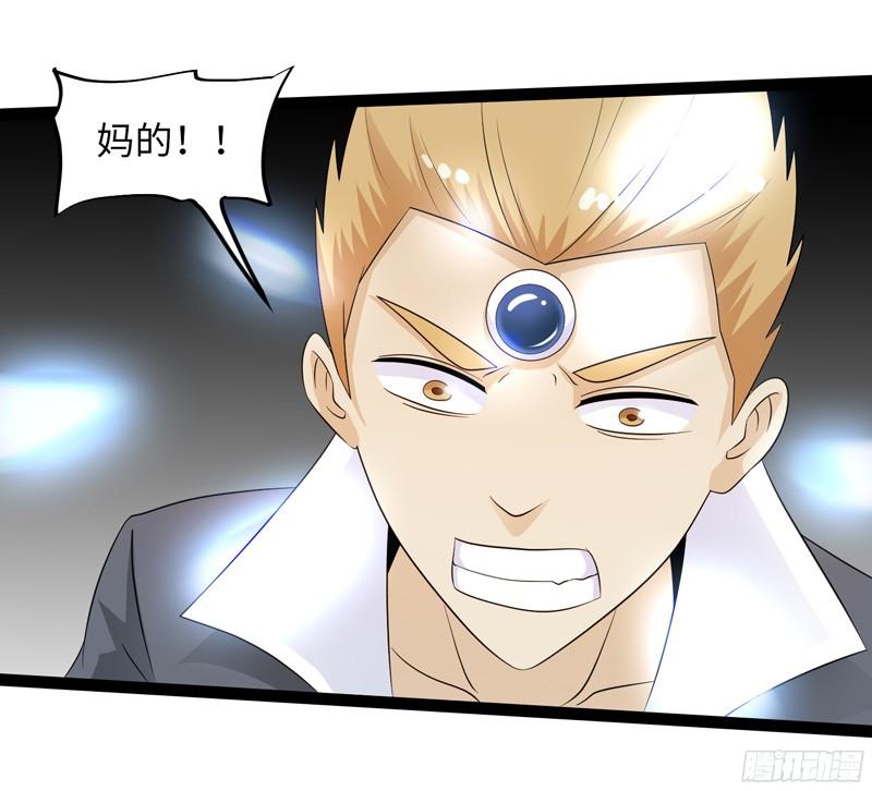 《致幻毁灭者》784 第8页