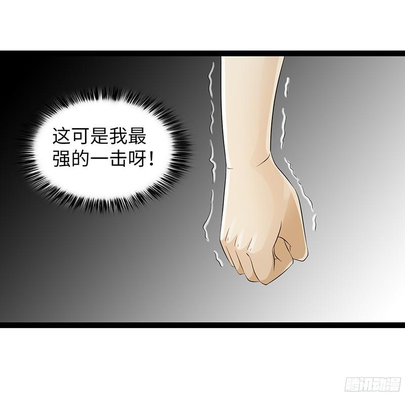 《致幻毁灭者》784 第15页