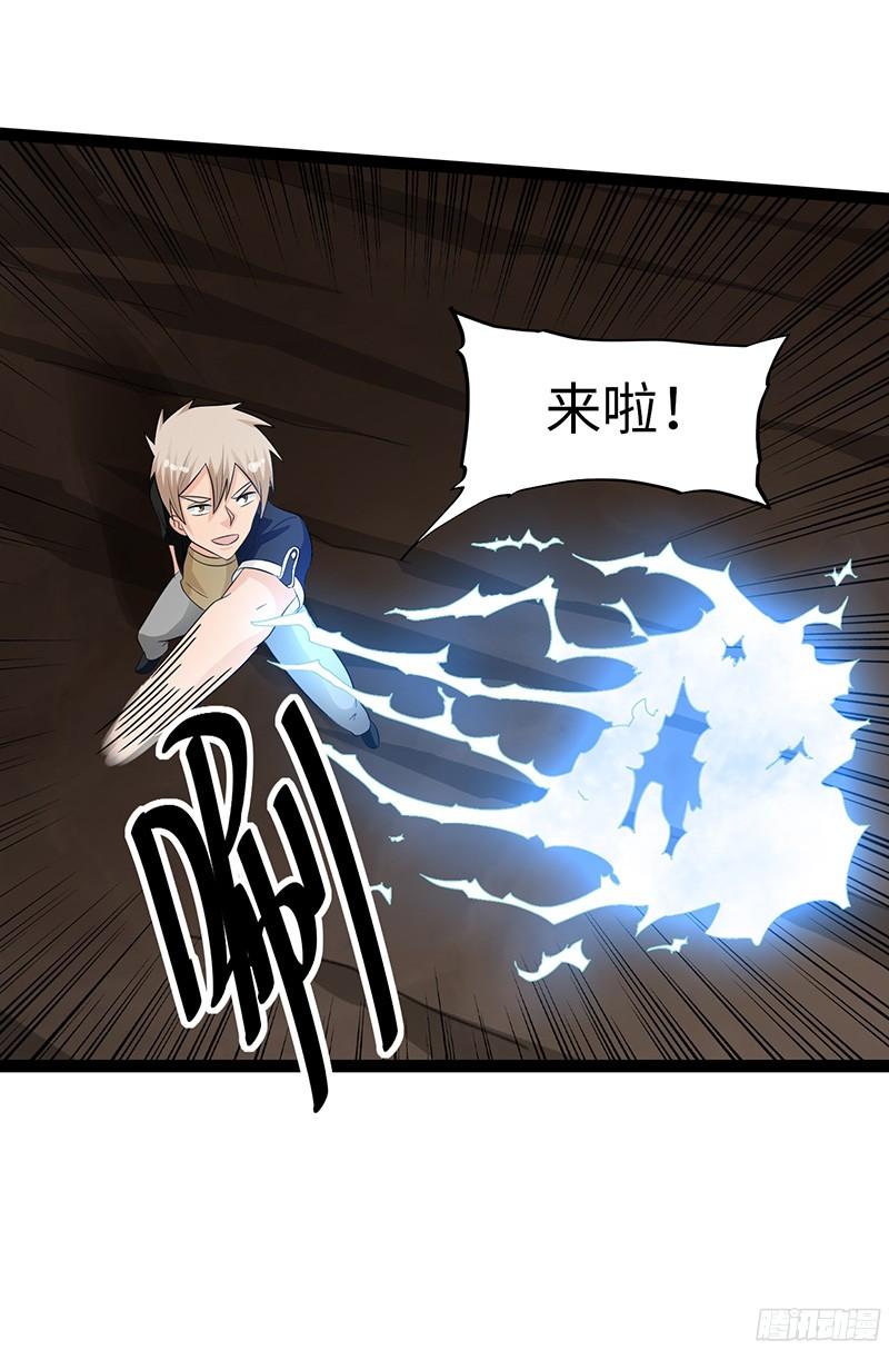 《致幻毁灭者》784 第20页
