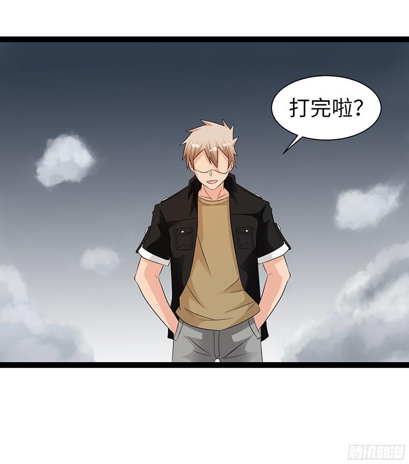 《致幻毁灭者》784 第13页