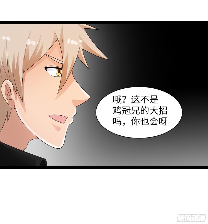 《致幻毁灭者》784 第3页