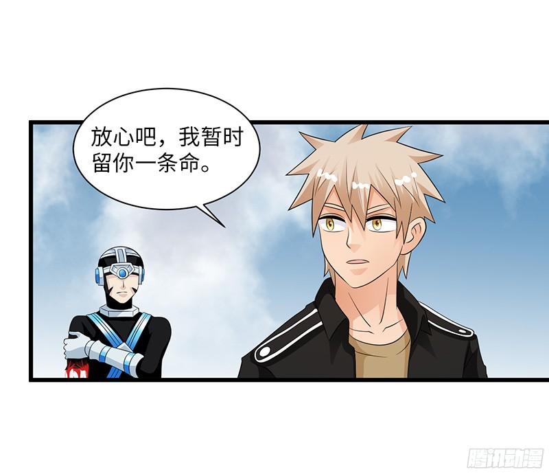 《致幻毁灭者》785 第19页