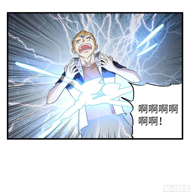 《致幻毁灭者》785 第7页