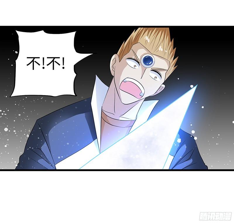 《致幻毁灭者》785 第4页